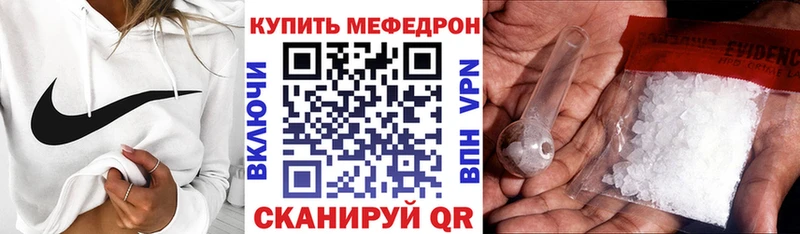 Что такое Миньяр ГАШИШ Alpha PVP Меф мяу мяу МАРИХУАНА