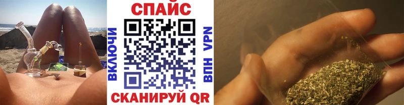 купить наркоту блэк спрут ссылка БУТИРАТ Butirat Миньяр