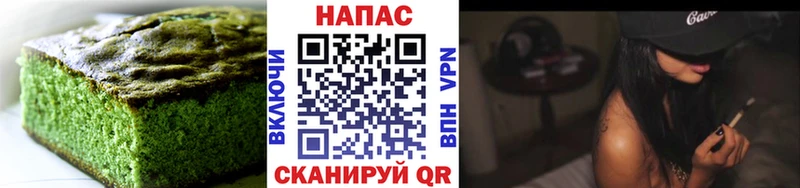 Canna-Cookies конопля  Миньяр 