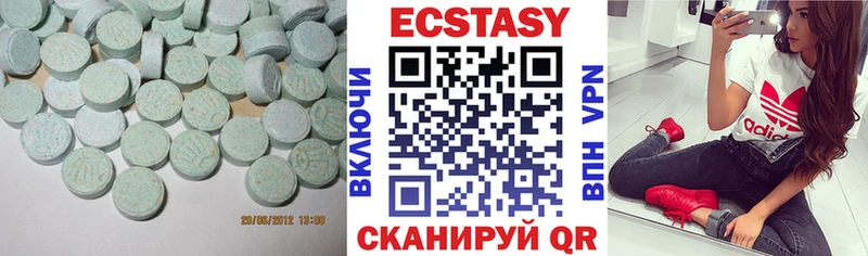 даркнет сайт  Миньяр  Ecstasy 99% 