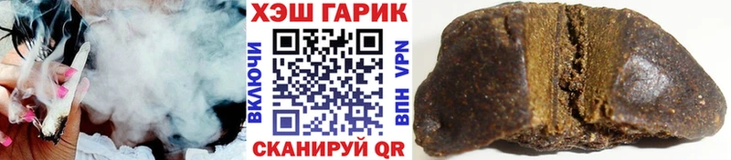 ГАШИШ Изолятор  наркошоп  Миньяр 