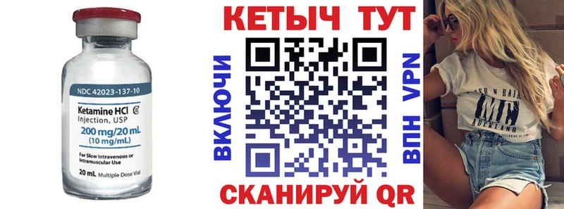 КЕТАМИН ketamine  закладки  Миньяр 