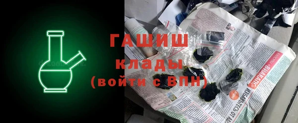 герыч Орехово-Зуево