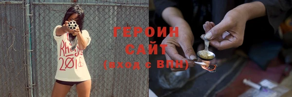 трава Куйбышев
