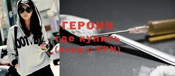 трава Куйбышев