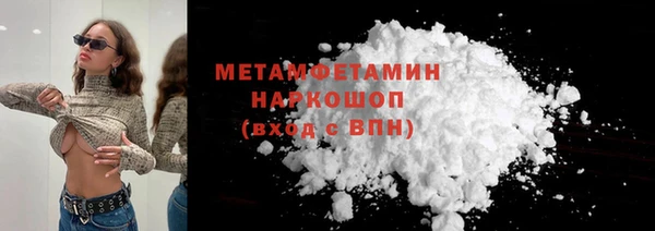 марки nbome Лагань