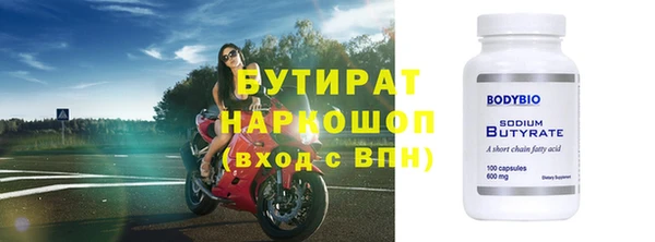 прущий лед Кулебаки