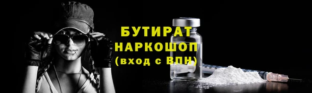 прущий лед Кулебаки