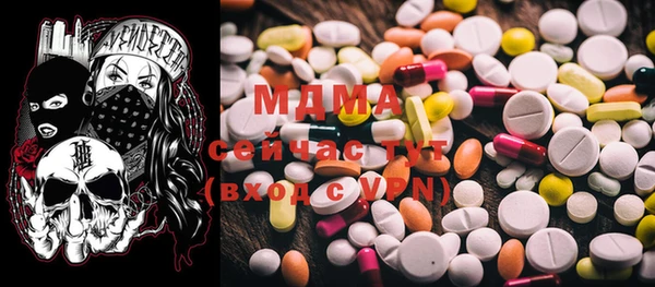 марки nbome Лагань
