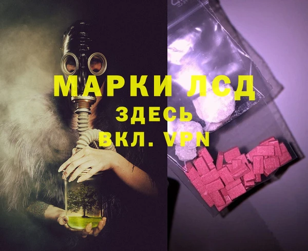 прущий лед Кулебаки