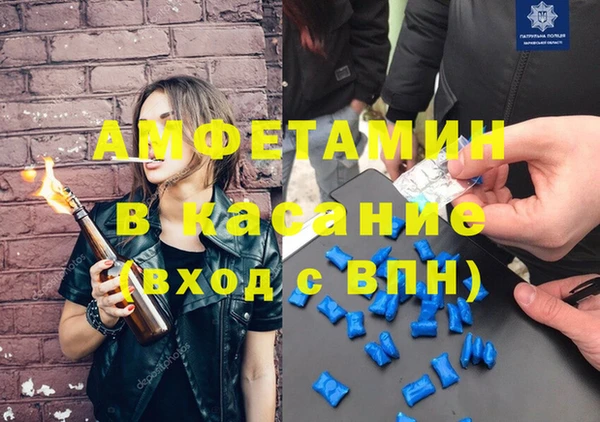 альфа пвп VHQ Корсаков