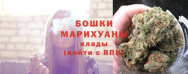 бутират Костерёво