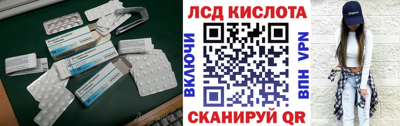 Лсд 25 экстази ecstasy  Миньяр 