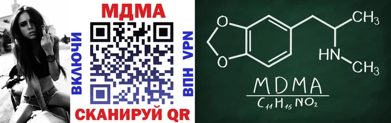 MDMA VHQ  Миньяр 