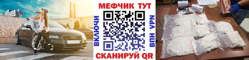 МЯУ-МЯУ 4 MMC  hydra зеркало  Миньяр 