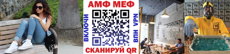 Первитин пудра Миньяр