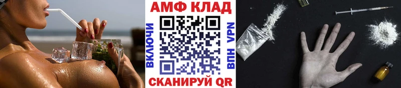 наркотики  Миньяр  МЕТАМФЕТАМИН Methamphetamine 