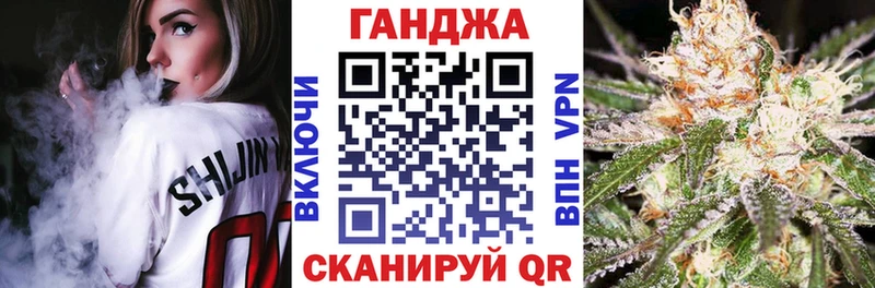 купить наркотик  Миньяр  Каннабис Bruce Banner 